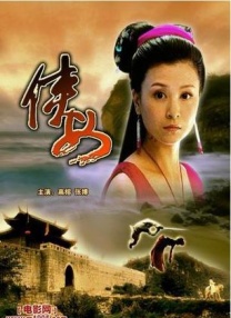 美国滑雪宝贝2满天星